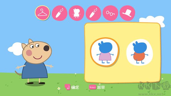 我的好友小豬佩奇最新版