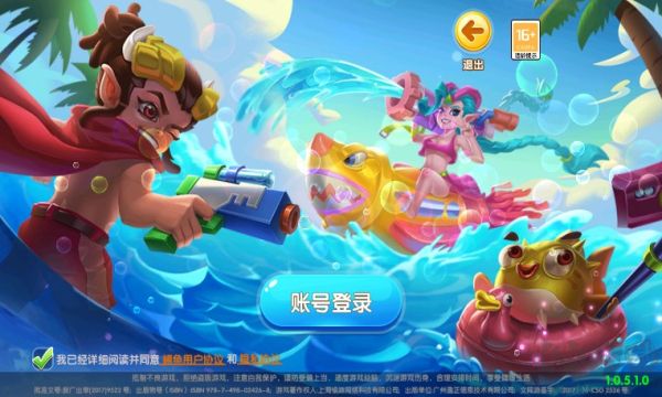 大神捕魚(yú)最新版