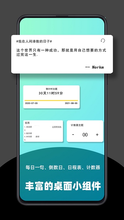 極序app(實用工具)官方版最新