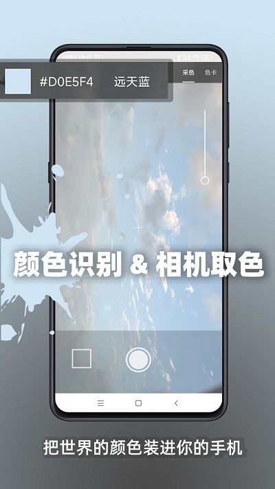 極序app(實用工具)官方版最新