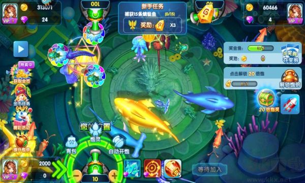 大神捕魚(yú)安卓版