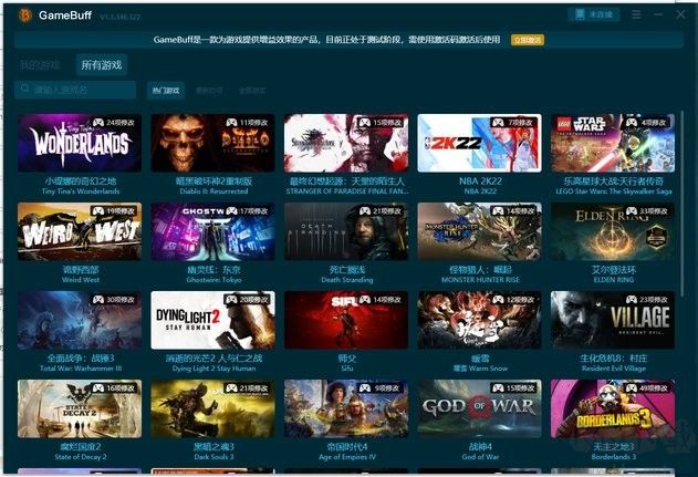 氣球塔防6六項(xiàng)修改器GameBuff