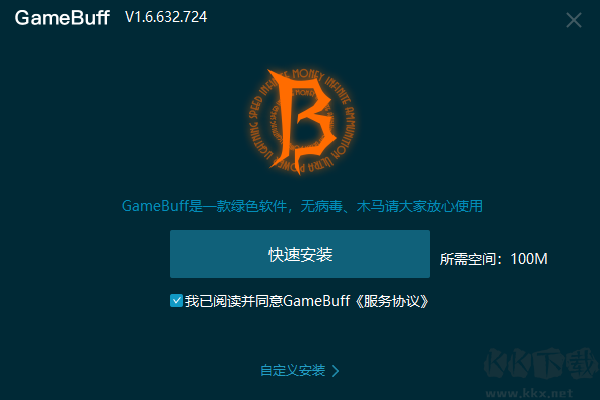 艾爾登法環(huán)三十四項修改器風(fēng)靈月影版