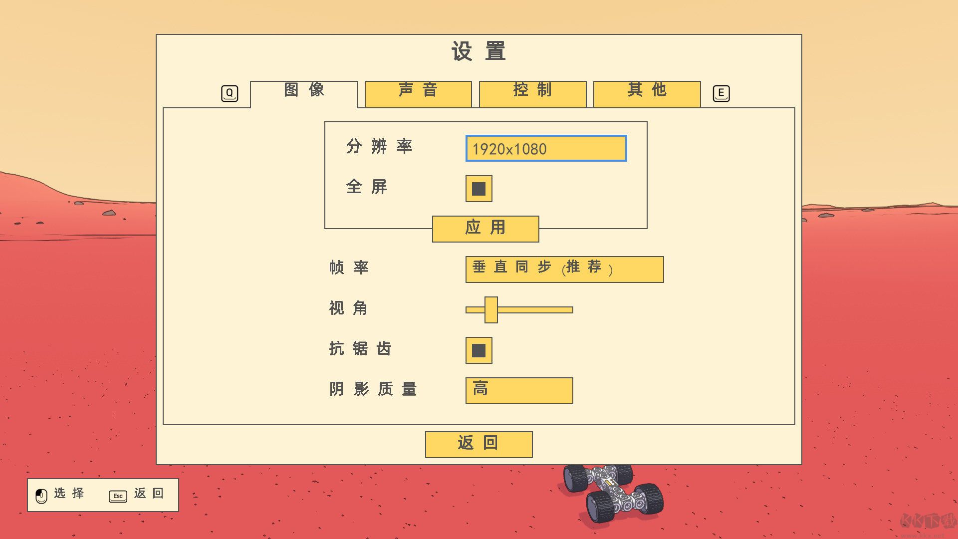 火星第一物流Mars First Logistics