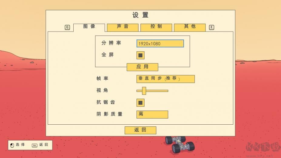 火星第一物流中文漢化補丁