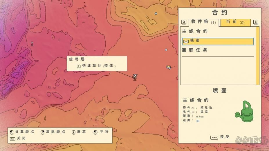火星第一物流中文漢化補丁