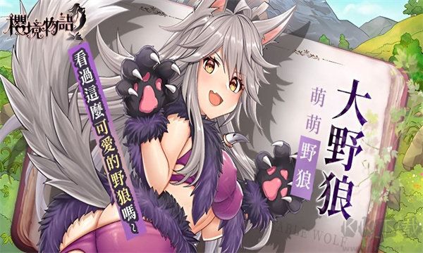 櫻境物語完整版