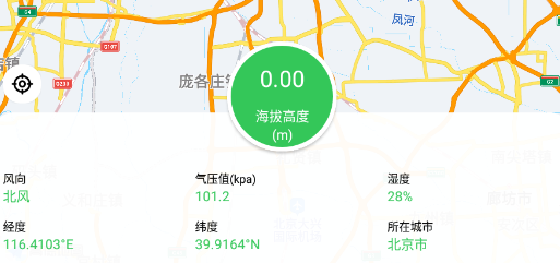 GPS海拔高度測(cè)量?jī)x手機(jī)版