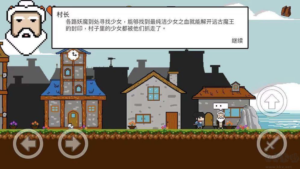 惡魔山安卓版