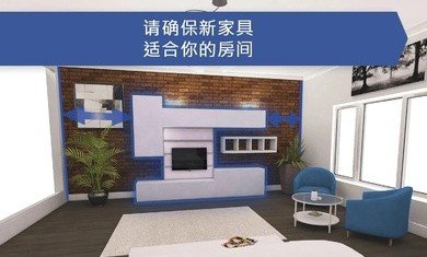 房屋設(shè)計(jì)師中文版