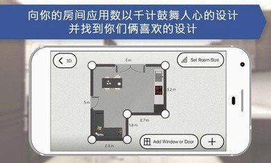 房屋設(shè)計(jì)師中文版