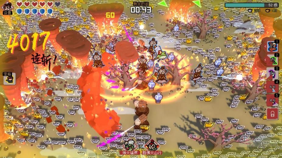 通神榜免費(fèi)版