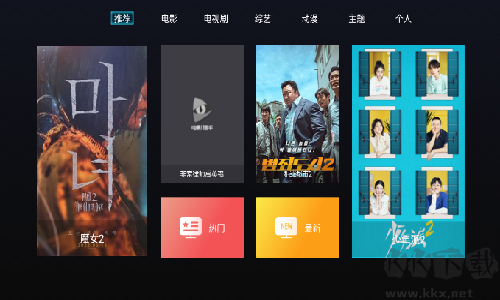 電影獵手tv電視盒子2023