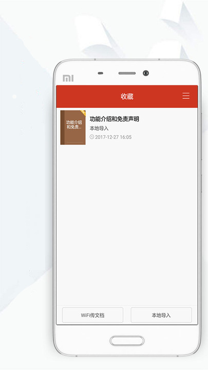 頂點(diǎn)小說(shuō)app手機(jī)版