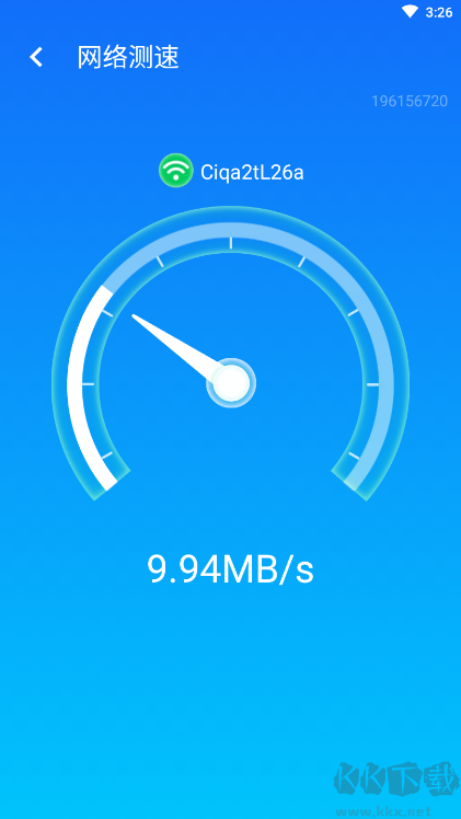 WiFi智能連接APP安卓版