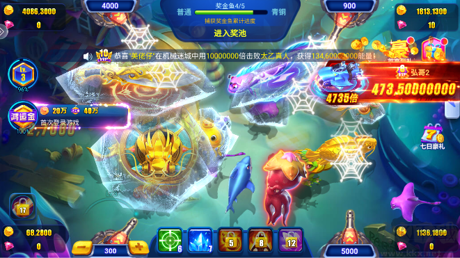 捕魚(yú)達(dá)人千炮版4.0版本