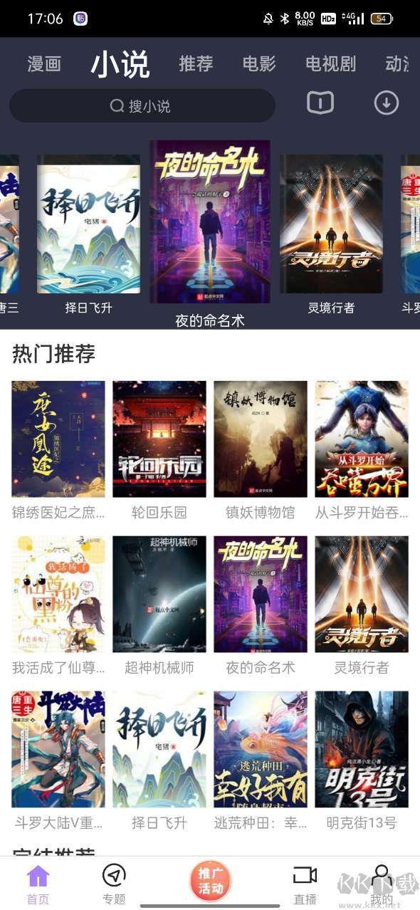 黑豬視頻app最新版