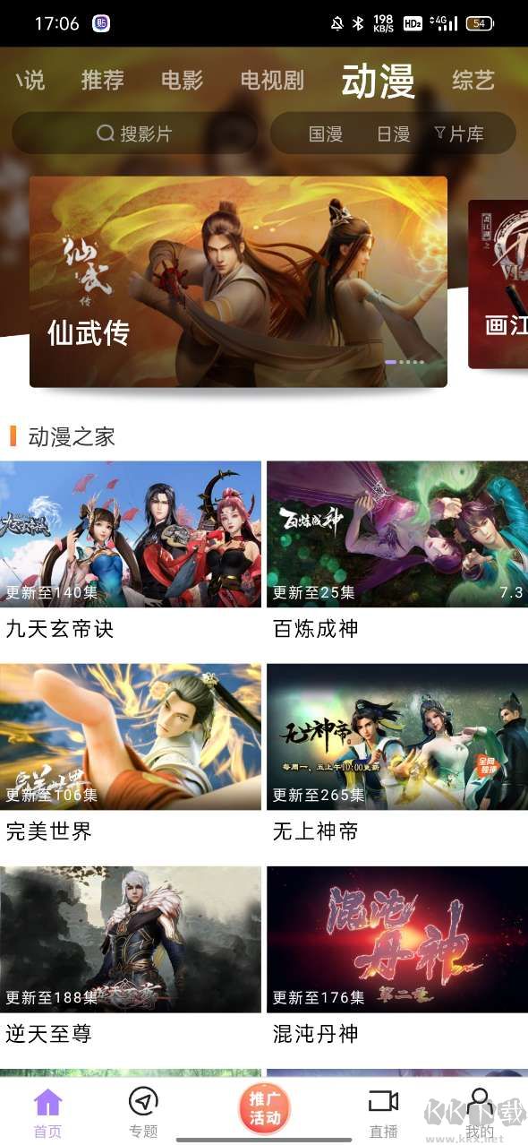 黑豬視頻app最新版