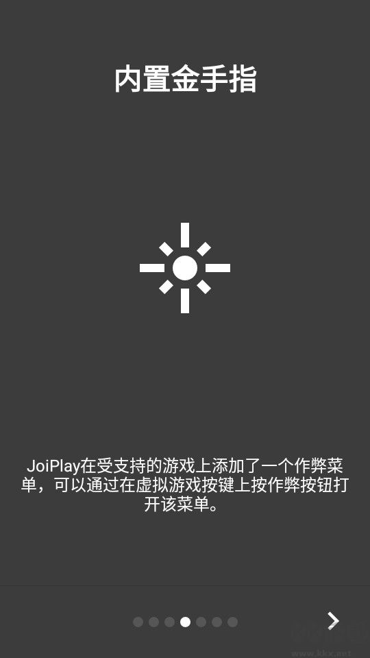 joiplay模擬器app最新版