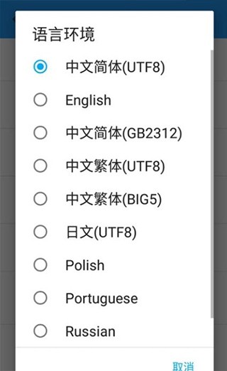 exagear模擬器安卓版