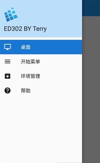 exagear模擬器安卓版