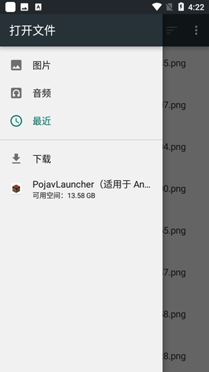 hmcl-pe Java17(我的世界啟動(dòng)插件)