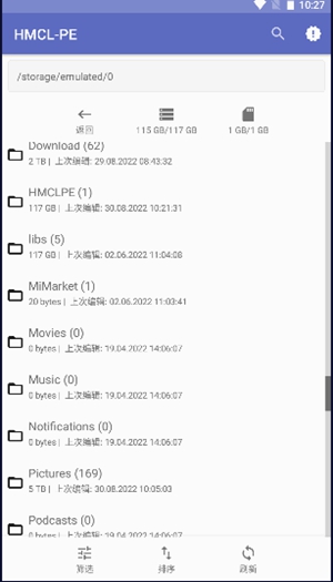 hmcl-pe Java17(我的世界啟動(dòng)插件)