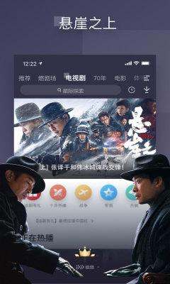 PP視頻APP安卓版