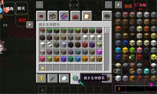 澪Ultimate啟動(dòng)器最新版