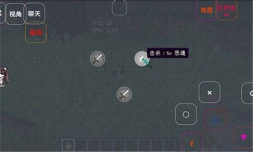 澪Ultimate啟動(dòng)器最新版