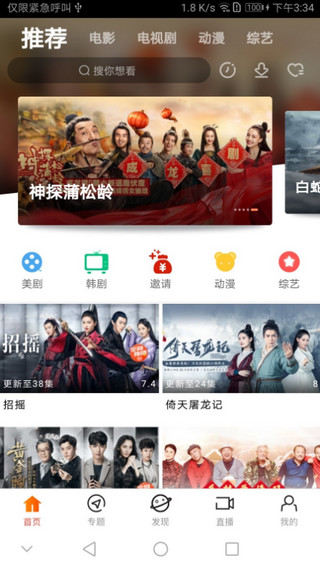 6090青蘋果影院APP