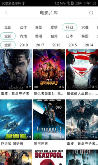 6090青蘋果影院APP