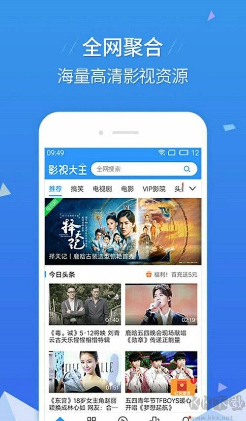 6090青蘋果影院APP