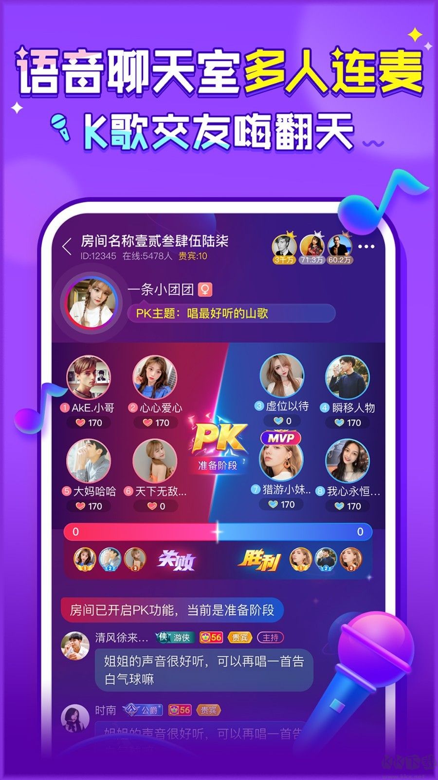 獵游陪玩app手機版