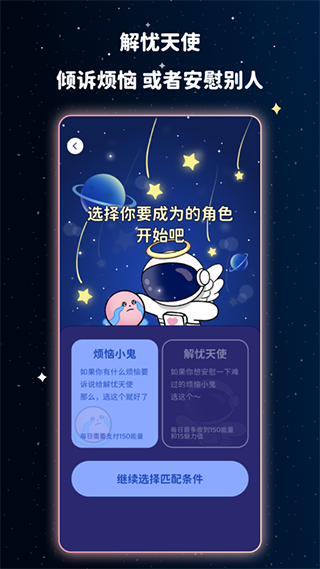 宇宙奶茶館2023官方版