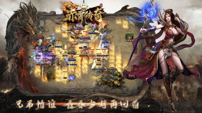 赤霄傳奇神技三職業(yè)官方版