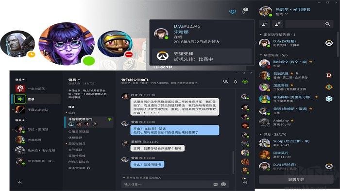 暴雪游戲戰(zhàn)網(wǎng)平臺(tái)pc端