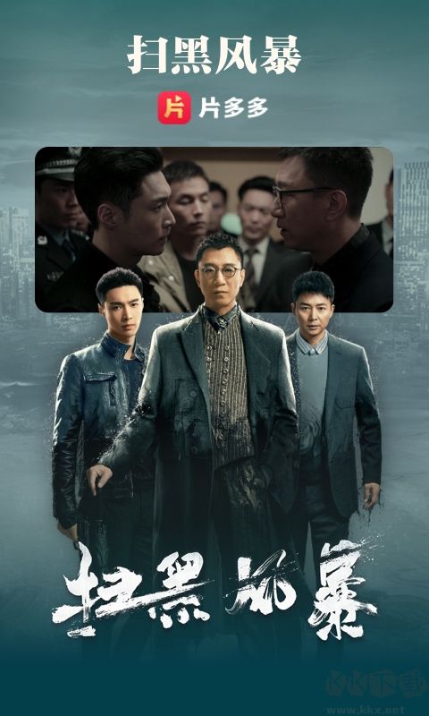 片多多app手機(jī)版