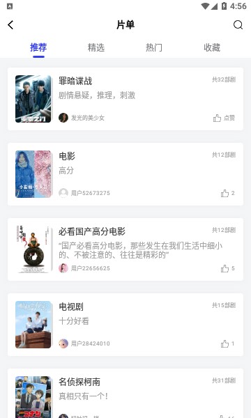 包子視頻app最新版