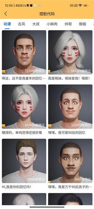 桃子畫質(zhì)怪獸120幀安卓版