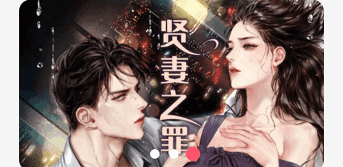 黃桃書屋APP無(wú)刪減會(huì)員版