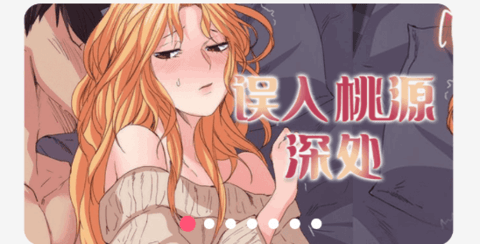 黃桃書屋APP無(wú)刪減會(huì)員版