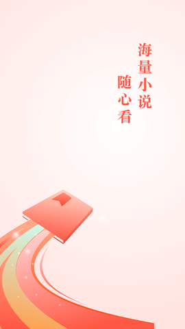 黃桃書屋APP無(wú)刪減會(huì)員版