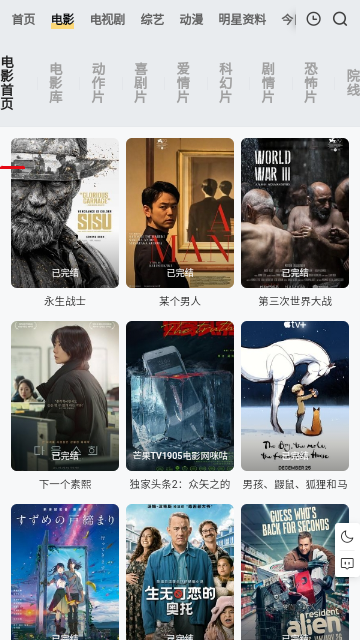 igao視頻app(純凈無(wú)廣告版)