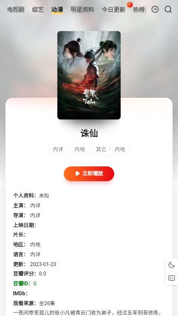igao視頻app(純凈無(wú)廣告版)