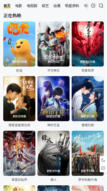 igao視頻app(純凈無(wú)廣告版)