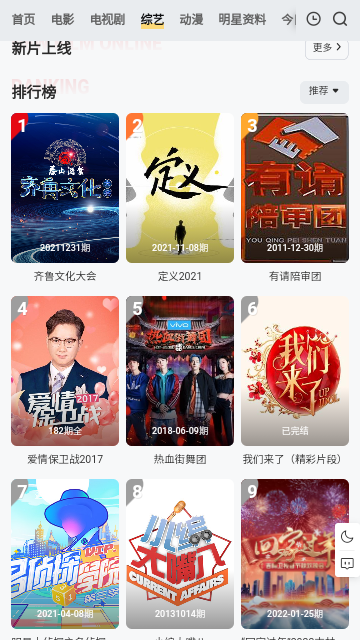 igao視頻app(純凈無(wú)廣告版)