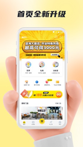 超鹿運動(雙人數(shù)據(jù)健身)2023官方最新版