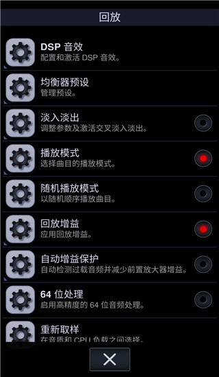 中子音樂播放器中文破解永久免費(fèi)版