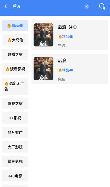 心心視頻APP去廣告純凈版